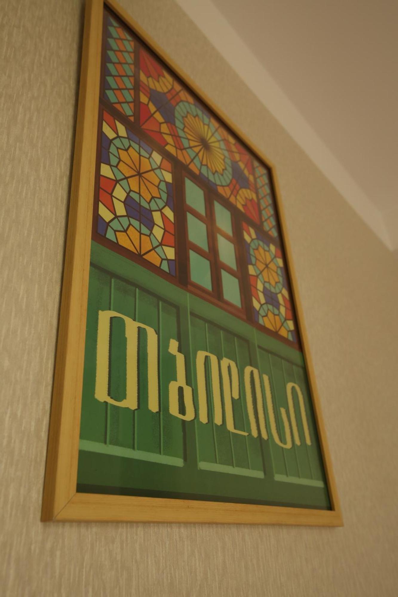 Dream Sky Hotel Tiflis Dış mekan fotoğraf
